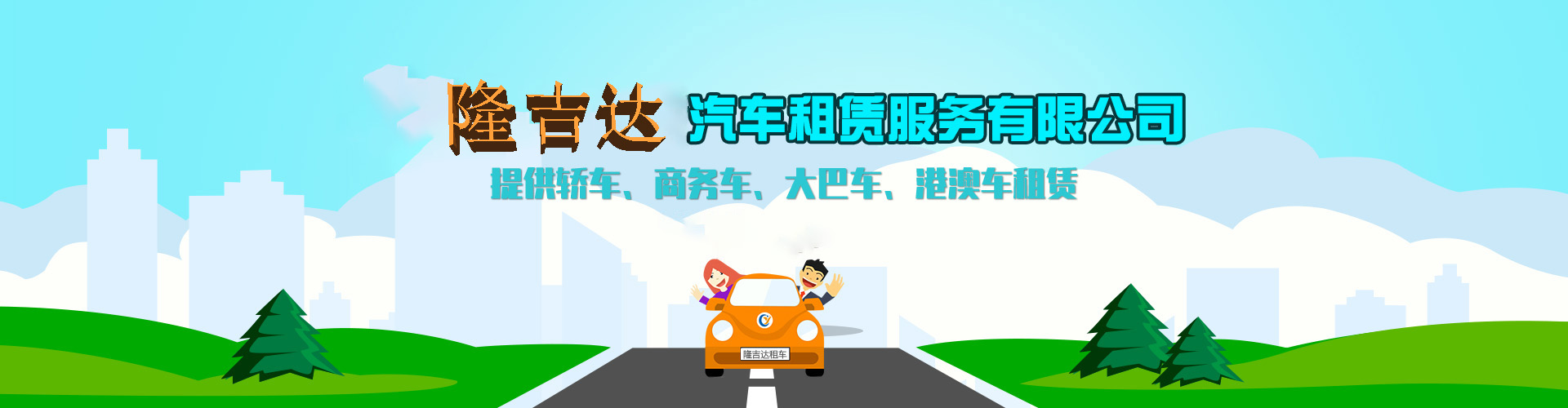 教您租車調(diào)節(jié)后視鏡的技巧banner