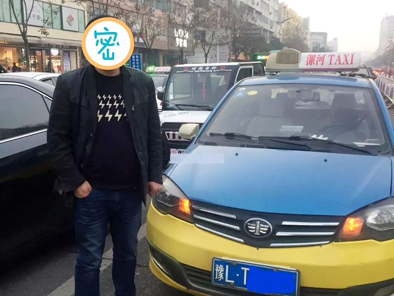 開出租車需要什么證件？辦理流程！